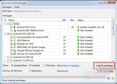 怎样用电脑上微信