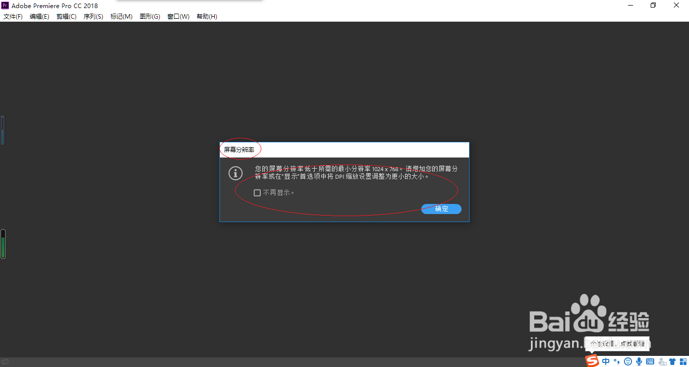 Adobe Premiere如何在时间轴面板显示效果徽章
