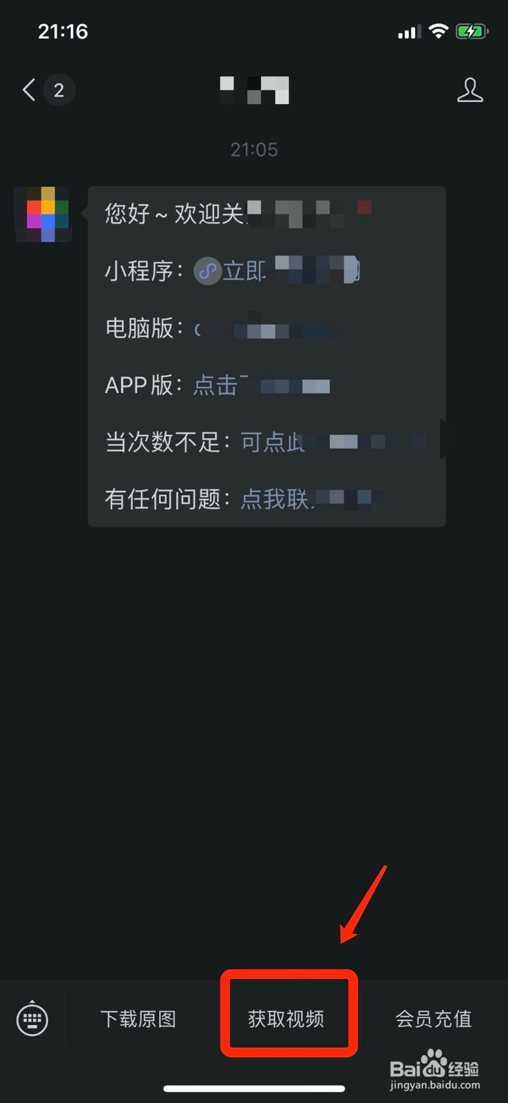 如何在手机端保存ins的图片/视频？