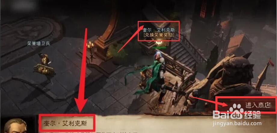 暗黑不朽刷钥匙攻略