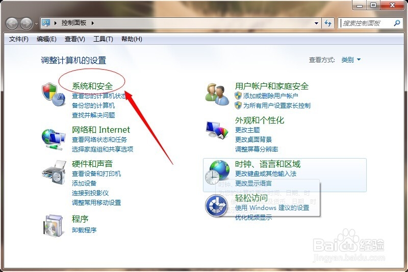 如何关闭系统(Window Update)自动更新