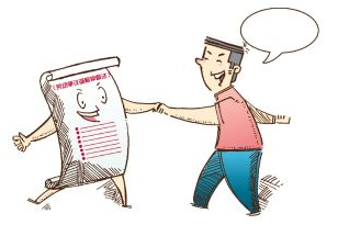 个人（或单位）如何提交行政复议申请