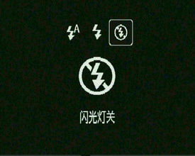 佳能ixus850is数码相机使用技巧