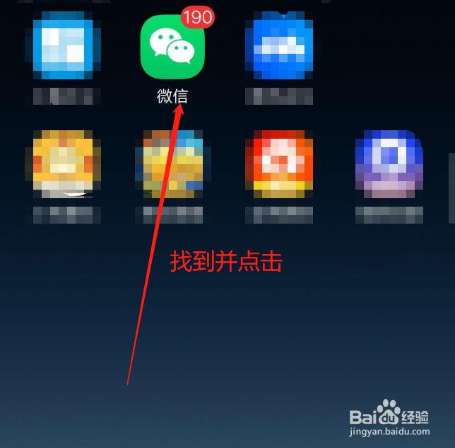 蓝猫移动怎么查话费