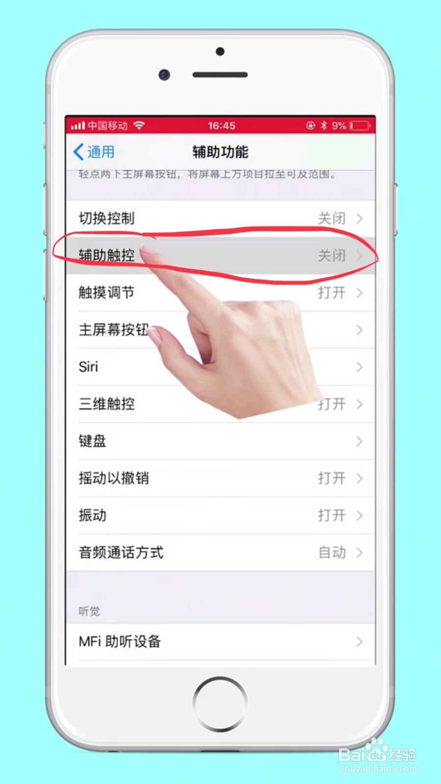 抖音很火的手机桌面软件万有引力视频如何制作