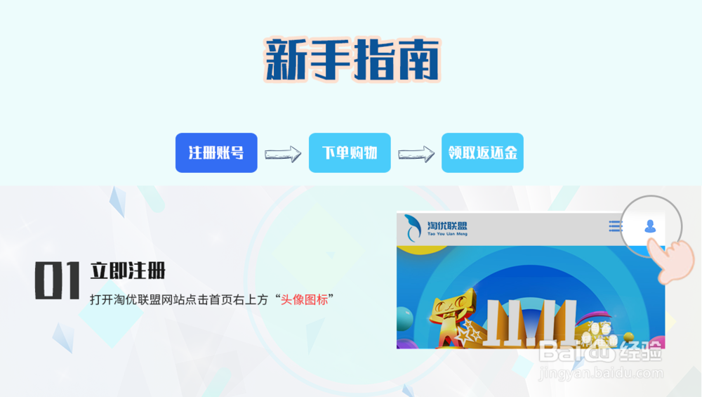 2018年为什么大部分卖家喜欢淘宝客推广？