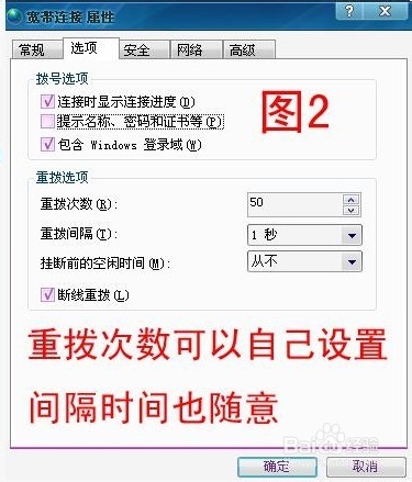 刚做完XP系统后的一些优化