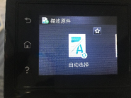 HP LaserJet M132 复印内容缺失