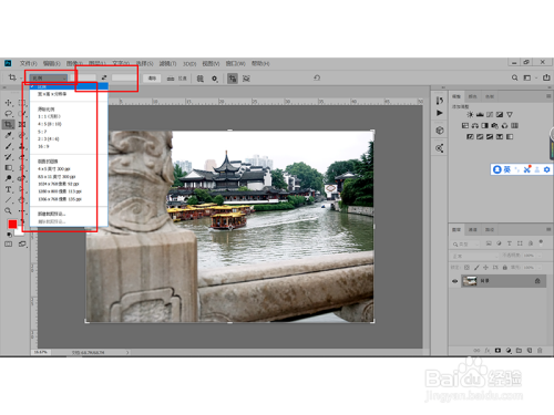 Ps中怎么设置图片大小