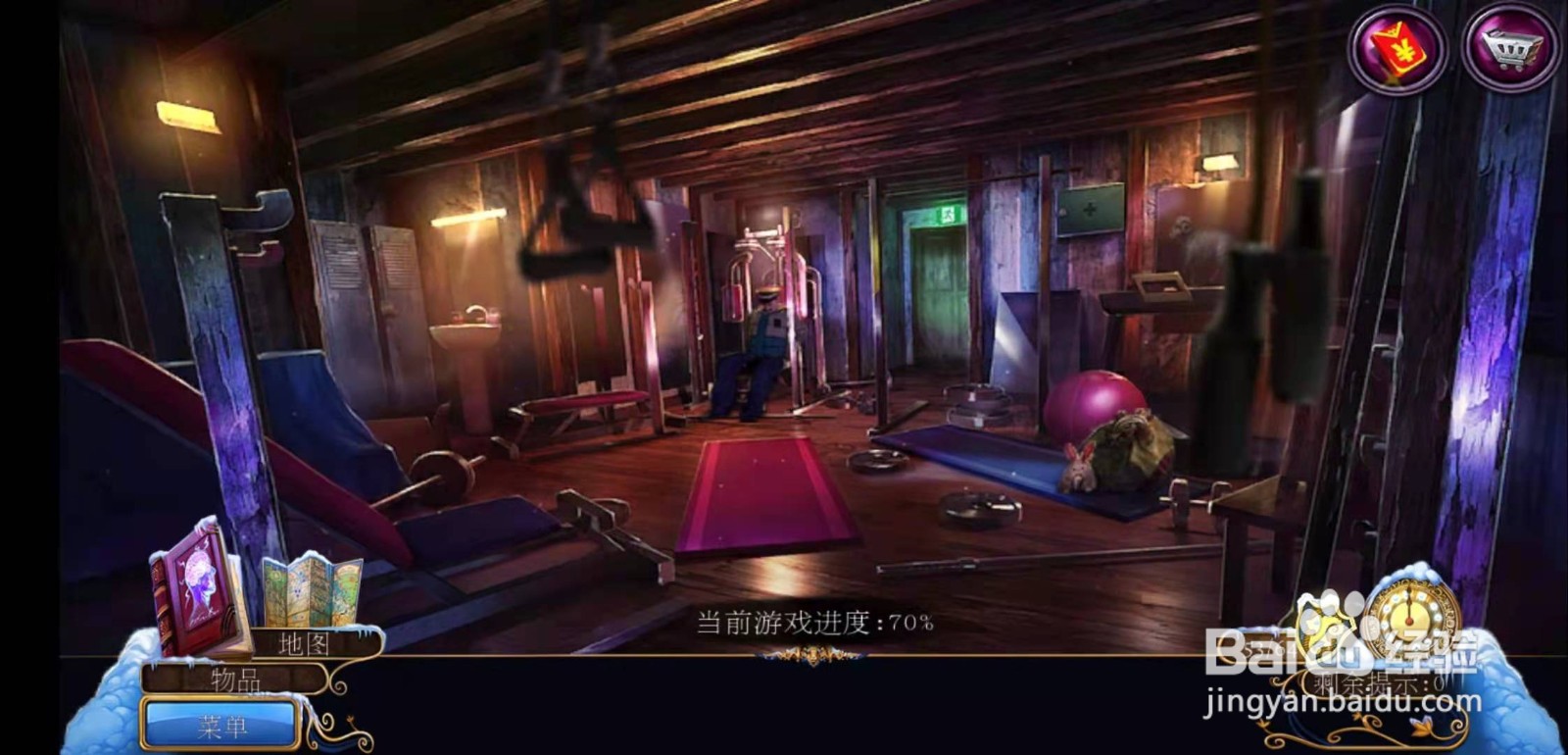 密室逃脱21遗落梦境第三十二章攻略