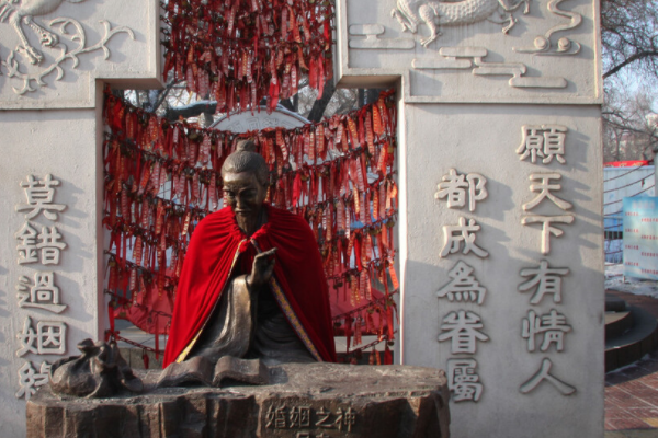 愿普天下有情的都成了眷属出自什么