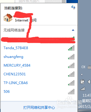如何删除网络位置问题