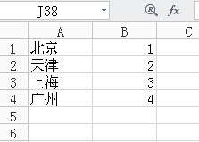 Excel输入数据自动变成数字
