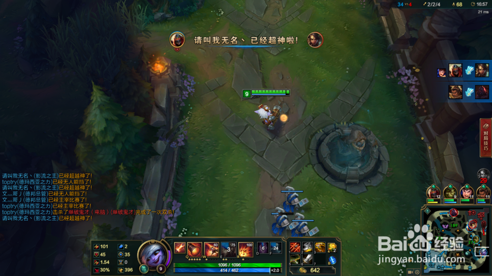 英雄联盟小炮偷塔娱乐玩法