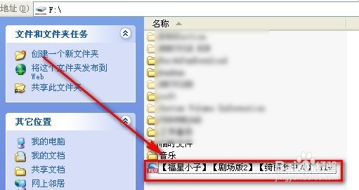 如何快速恢复误删除的文件