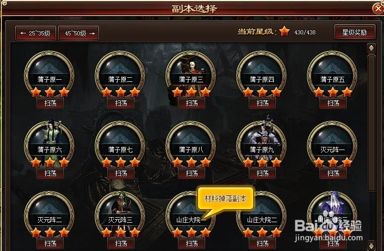 霹雳决获取铜钱的途径