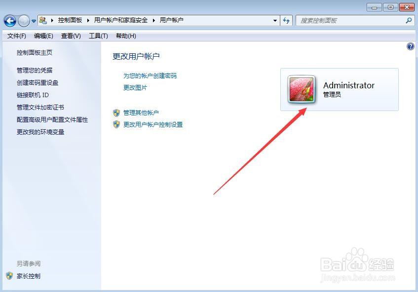 如何为您的账户选择一个自定义图片