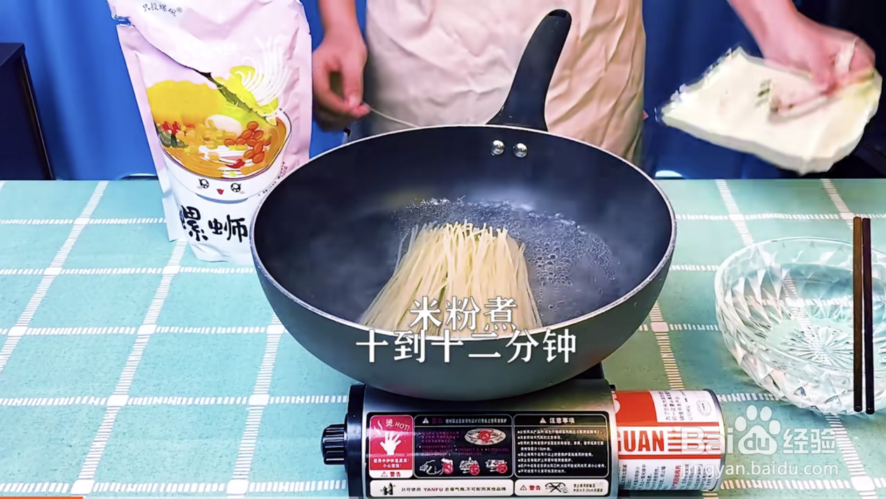 螺蛳粉怎么煮