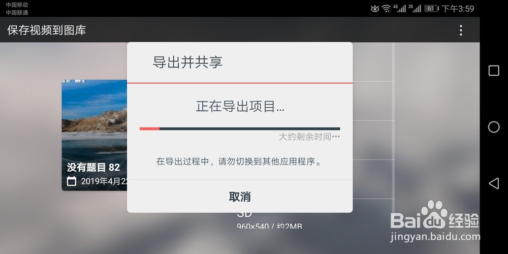 如何利用巧影制作拍立得相框效果视频