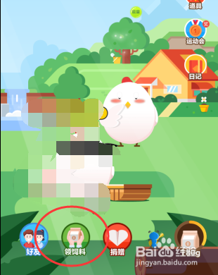 庄园小课堂：全民保养老金的分红什么时候能领