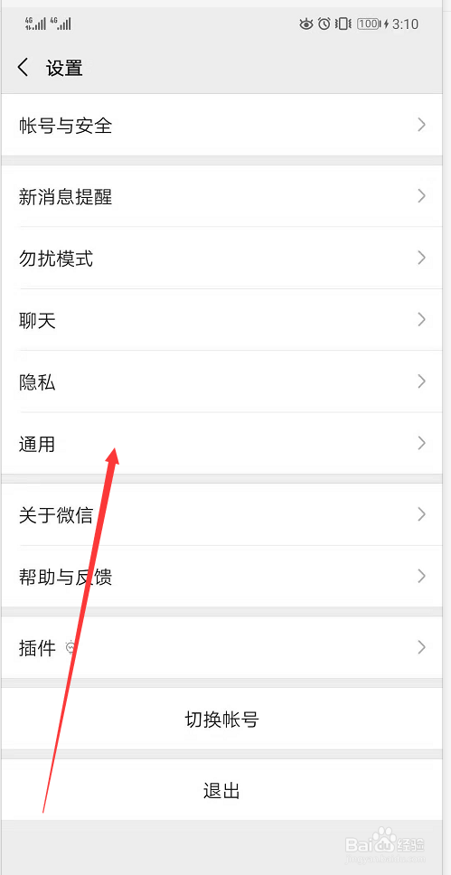 微信进入朋友圈很卡怎么回事