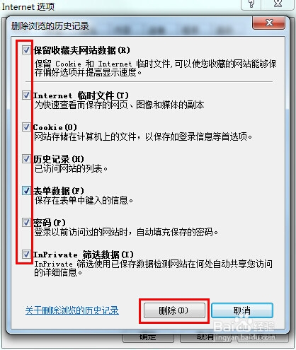 12306网站打不开