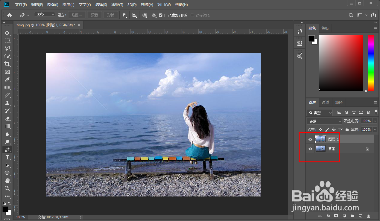 Photoshop给图片添加丁达尔光线的效果