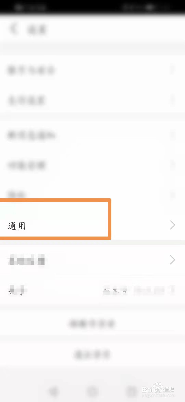 支付宝怎么设置回车键发送消息