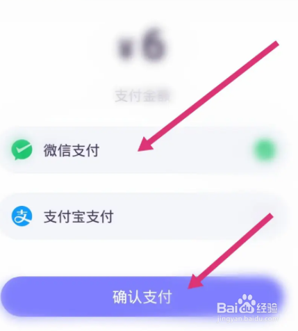 声洞软件中怎么充值金币