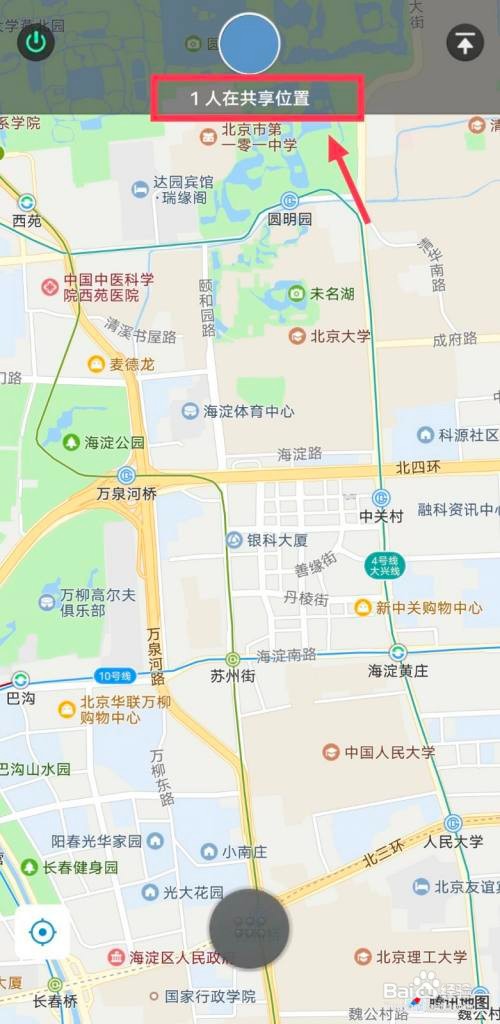 微信如何知道对方在哪个位置