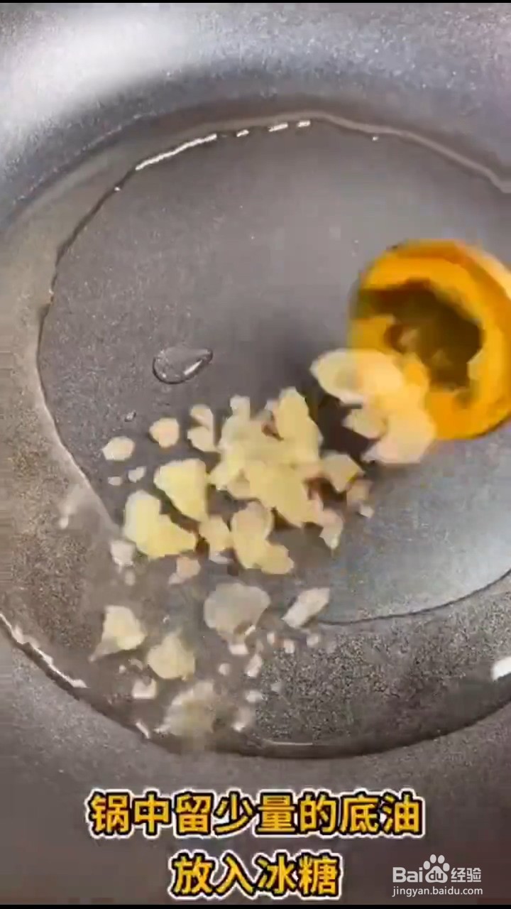 红烧肉怎么做更好吃