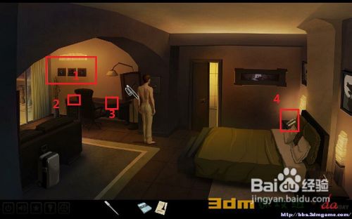 昨日流程攻略（9）