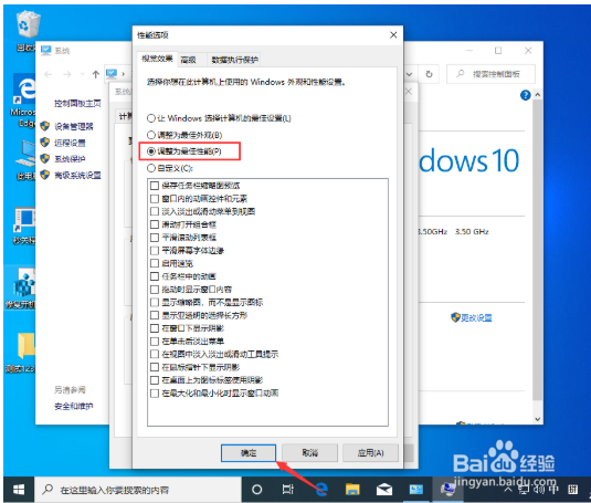 Win10显卡内存提示不足怎么办？