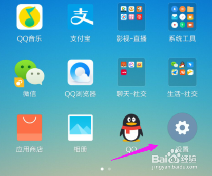 小米怎么开启人脸识别解锁？