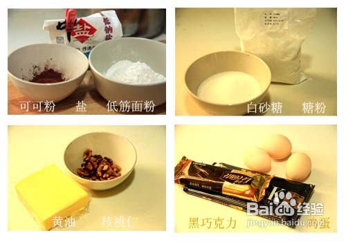 悠闲美味下午茶时光----甜品布朗尼蛋糕与鸳鸯奶茶制作方法