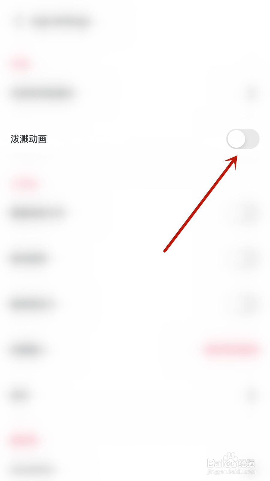 FlipaClip如何开启泼溅动画