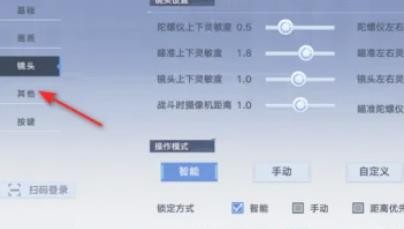 幻塔其他拓荒者称号怎么关闭