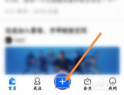 知乎怎么上传视频