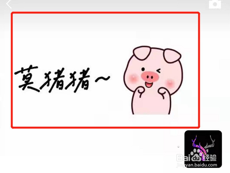 朋友圈封面视频怎么做