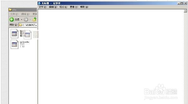 svchost.exe占用电脑cpu过高怎么办