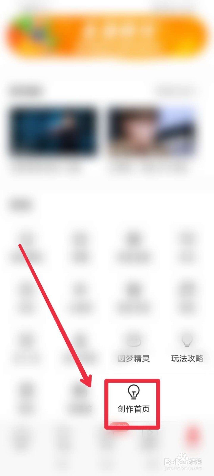 今日头条极速版创作训练营在哪?