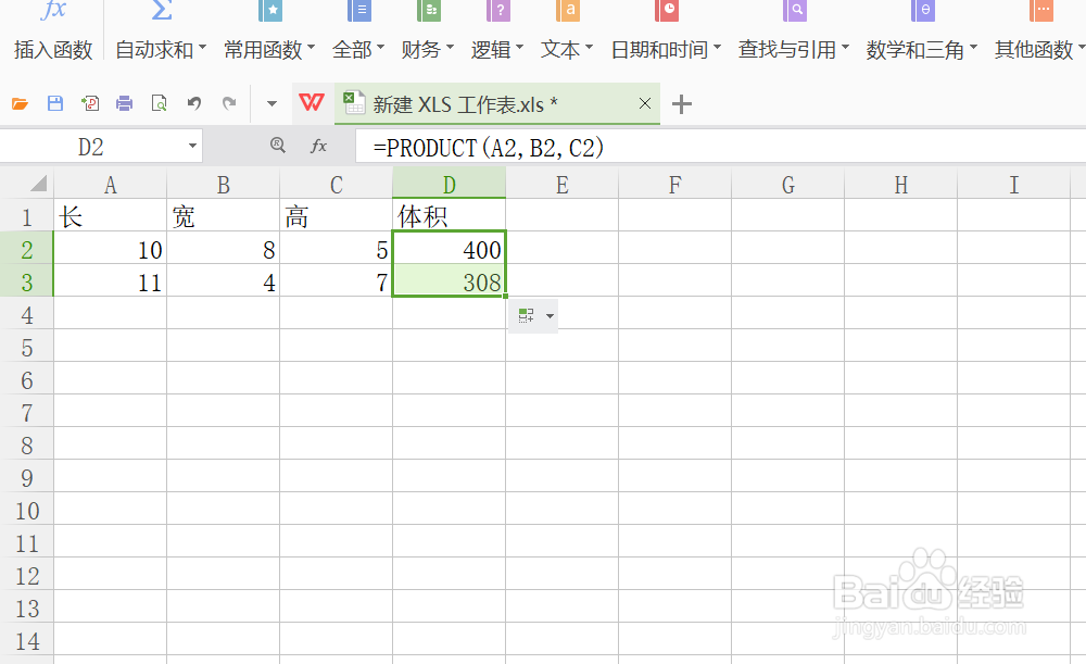 excel如何快速求所有数值的乘积