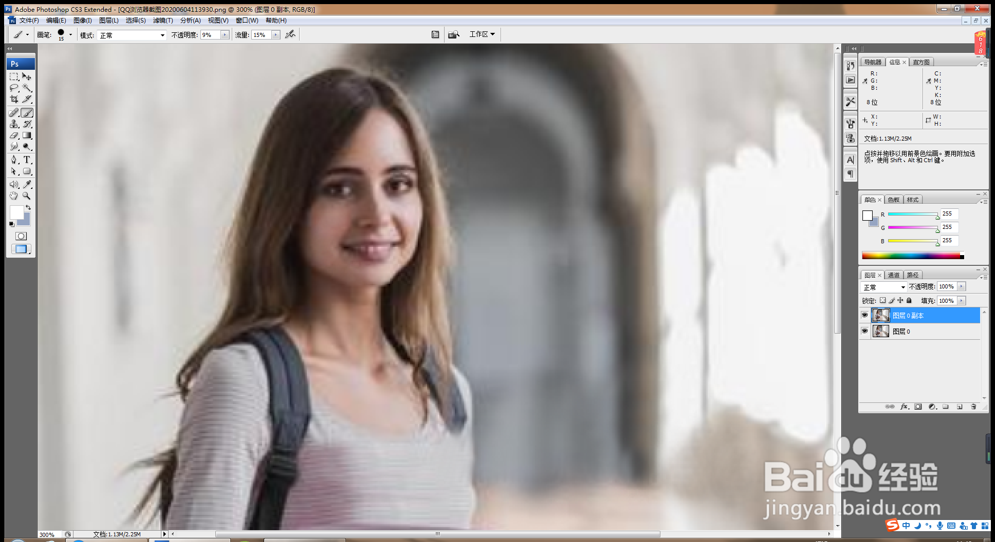 如何用PS设计夜景人像