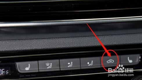 大众途昂汽车空调的设置教程