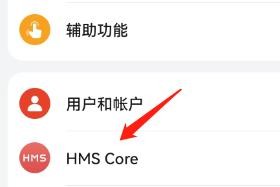 手机怎么限制三方共享信息？