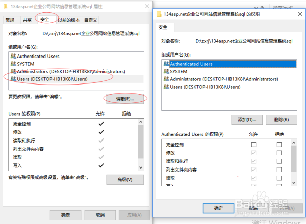 ASP.NET毕设项目运行安装步骤