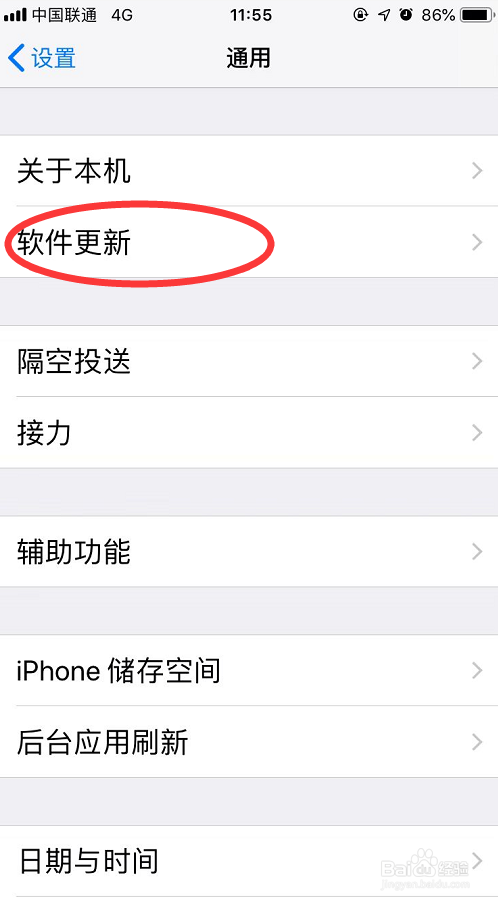 苹果手机耗电太快怎么办