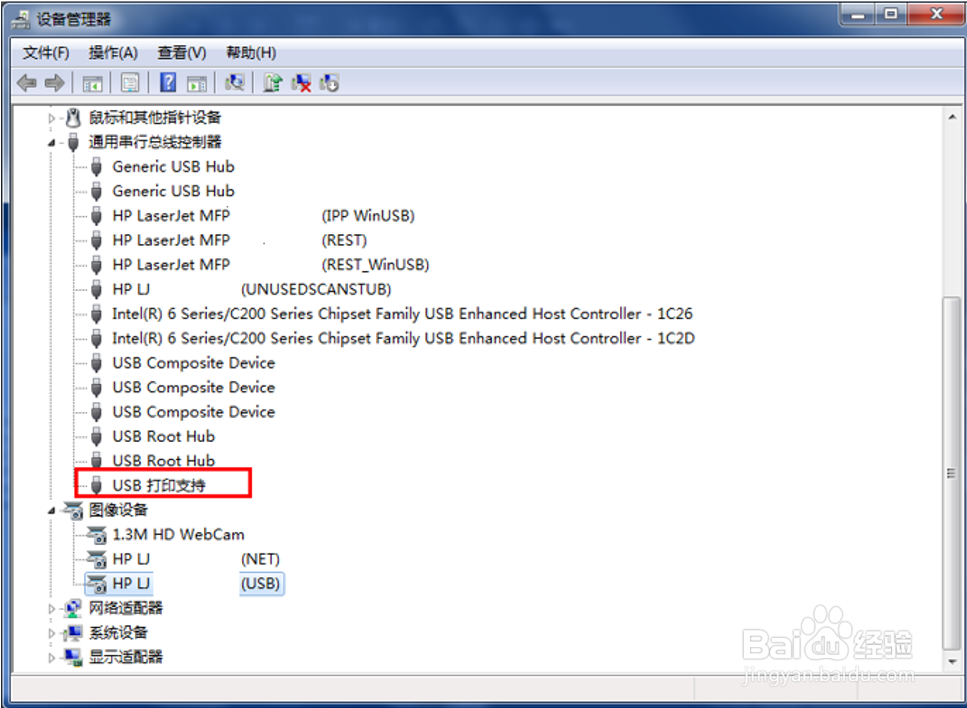 M227 安装驱动后可以扫描不能打印