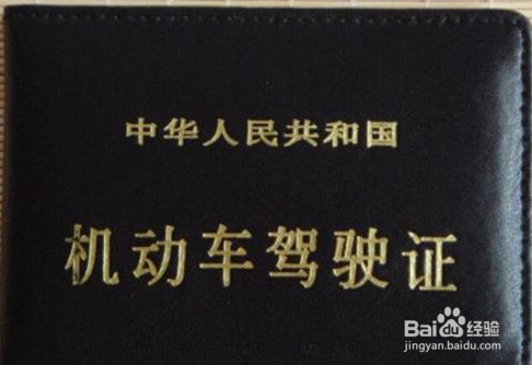 闯了两次红灯怎么消分