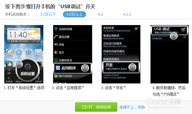 360一键ROOT工具下载